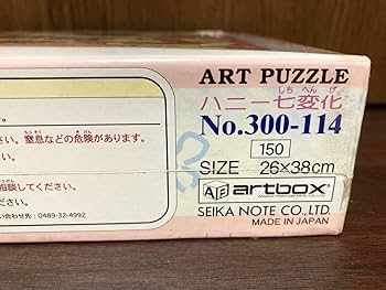 パステル画 友情テーマ 16/200 Amazon | フィルム CUTEY HONEY キューティー ハニー 七変化